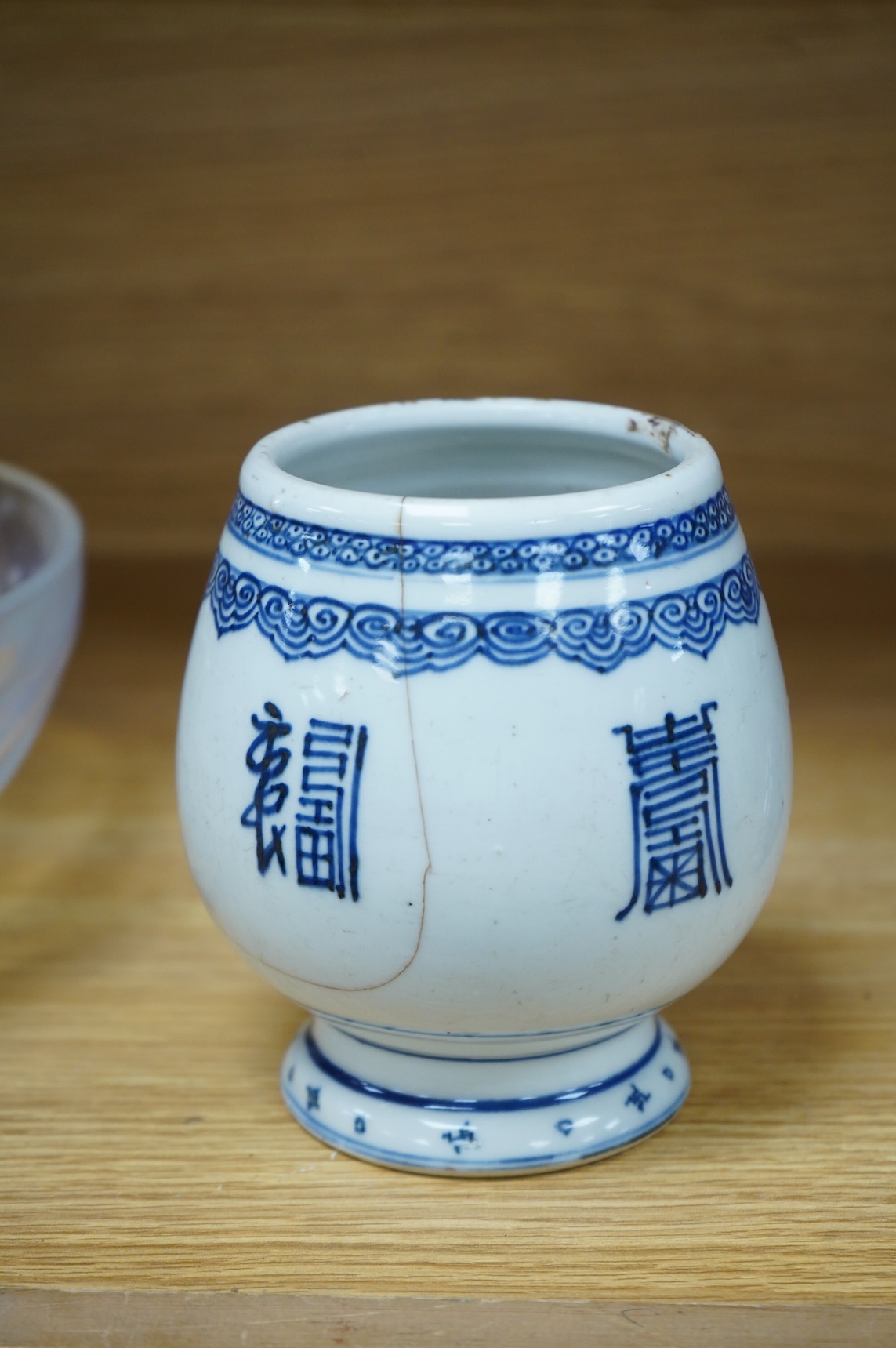 A Chinese blue and white bud-shaped vase, 18th century or later, 13cm
